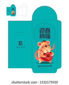 Colourful Ang Pau. Little Rat with traditional chinese ornament pattern background. Red packet Chinese new Year 2020. Translation: May you welcome happiness with the spring. - vector template