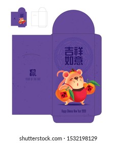 Colourful Ang Pau. Little Rat with traditional chinese ornament pattern background. Red packet Chinese new Year 2020. Translation: Wishing you good fortune. - vector template