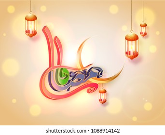 Colorido texto de caligrafía árabe Ramadan Kareem con linternas colgadas en fondo beige.