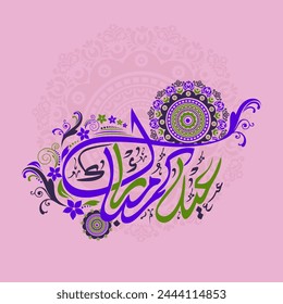 Colourful Arabic Islamic Calligraphy of text Eid Mubarak with traditional floral decoration for Muslim Community Festival celebration.