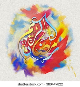 Colourful Arabic Islamic Calligraphy Text Ramadan Kareem On Paint Stroke Background For Holy Month Of Muslim Community Festival Celebration.