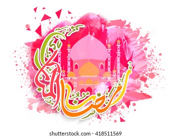 Colourful Arabic Islamic Calligraphy of text Ramadan Kareem in crescent moon shape with Mosque on pink abstract background.