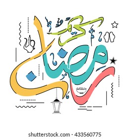 Colourful Arabic Islamic Calligraphy of text Ramdan Kareem with different islamic elements for Holy Month of Muslim Community Festival celebration.