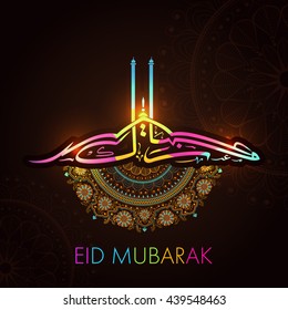 Farbige arabisch-islamische Kalligraphie des Textes Eid Mubarak auf floralem Hintergrund, Schöne Grußkartendesign für die Feier des Muslimischen Community Festivals.