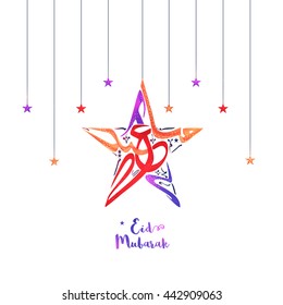 Farbige arabisch-islamische Kalligraphie des Textes Eid Mubarak in Sternform hängt auf weißem Hintergrund, Elegant Grußkartendesign für die Feier des muslimischen Community Festivals.