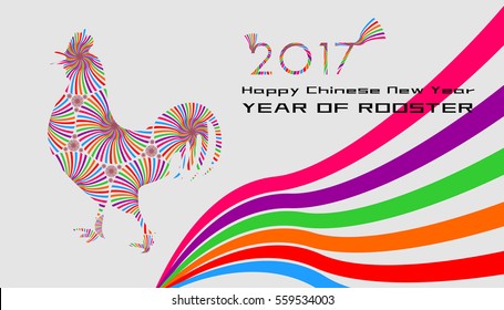 Colourful Chinese New Year 2017 rooster design. The Chinese word mean "the year of the rooster with prosperity".