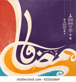 Colourful creative Arabic Calligraphy text Ramadan Kareem with floral Lanterns on grunge purple background for Holy Month of Muslim Community Celebration.