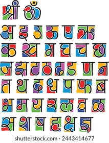 Colourful Devnagari alphabets, can be useful for Hindi, Marathi and Nepali communication. A perfect festive look.