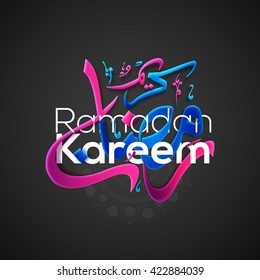 Colourful glossy Arabic Calligraphy text Ramadan Kareem on floral, grey background for Holy Month of Prayer Celebration.