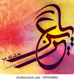 Colourful Greeting Card design with Arabic Islamic Calligraphy of Wish (Dua) Ya Azizu (The Mighty/ The Unconquerable) for Muslim Community Festivals celebration.