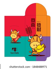 Colourful money packet red envelope. Cute Ox holding ingot on colourful background. Chinese new Year 2021. Translation: May you be prosperous. - Red packet
