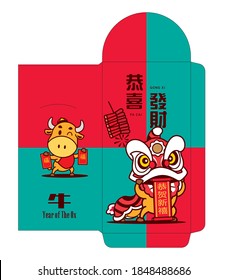 Colourful Red envelope. Little Ox with Lion Dance and fire-cracker Red Packet Template. Chinese new Year 2021. Translation: Prosperous, (Scroll) Wish Happy New Year, (Red packet) Fortune