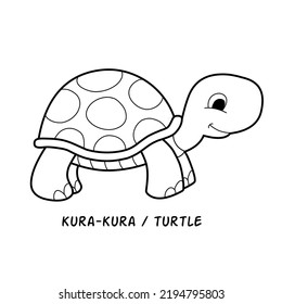 Colouring animal. Simple vector illutration hand drawn of animal turtle for kids colouring book