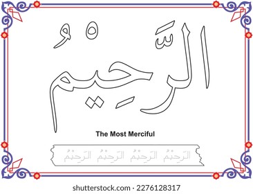 Colouring and writing the names of Allah for kids, asmaul husna, 99 names of Allah