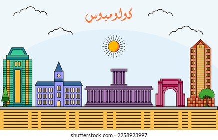 Columbus  skyline with line art style vector illustration. Modern city design vector. Arabic translate : Columbus 
