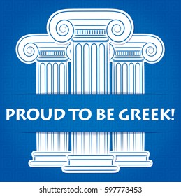 Column Greek Independence Day card in vector format.