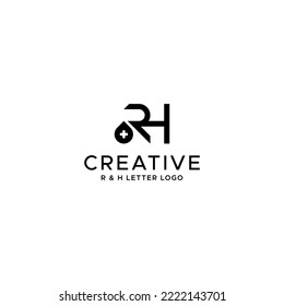 Logotipo de combinación de agua de gota y logotipo de R H, diseño de logotipo de R y H, cruza saludable con símbolo de agua de gota. diseño vectorial de ilustración creativa.