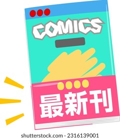 Comic book with a band of paper, 'newest issue'