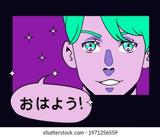 Comic book page with anime green-haired guy. Japanese hiragana text means "Hello".