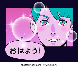 Comic book page with anime green-haired guy. Japanese hiragana text means "Hello".