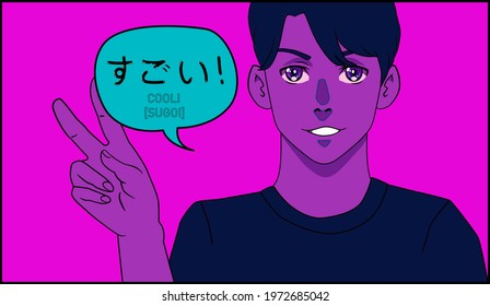 Comic book page with a male character, a guy in anime style. Japanese hiragana text means "Cool.