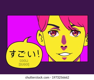 Comic book page with male personage, anime style guy. Japanese hiragana text means "Cool".