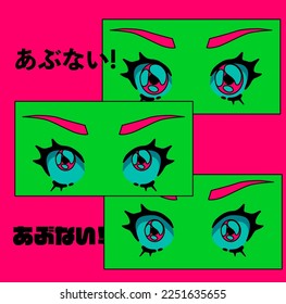 Comic book style frames with anime eyes. Poster or t-shirt print template with Japanese slogan "Watch out!"