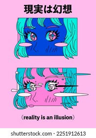 Comic book style frames with short-haired anime girl. Poster or t-shirt print template with Japanese slogan "reality is an illusion"