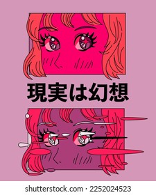 Comic book style frames with short-haired anime girl. Poster or t-shirt print template with Japanese slogan "reality is an illusion"