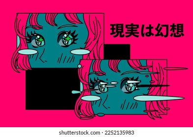 Comic book style frames with short-haired anime girl. Poster or t-shirt print template with Japanese slogan "reality is an illusion"