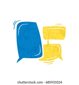 Comic Speech Bubble 