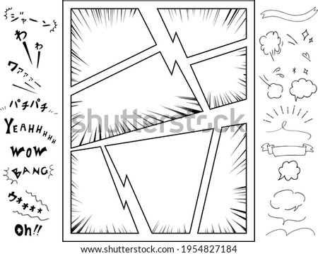 comic strip frame,panel layout and Japanese sound effect 'bam' 'bang' 'go'noise 'Ta-dah” Foto d'archivio © 