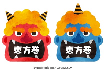 A comical illustration set (watercolor style) of a red demon and a blue demon written as "Ehomaki".

The Japanese characters mean "Ehomaki(Japanese sushi rolls)”.