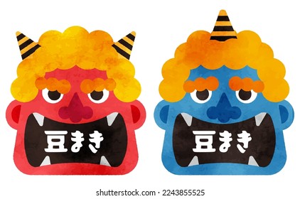 A comical illustration set (watercolor style) of a red demon and a blue demon written as "mamemaki (A Japanese event to throw beans at demons to get rid of bad luck)”.