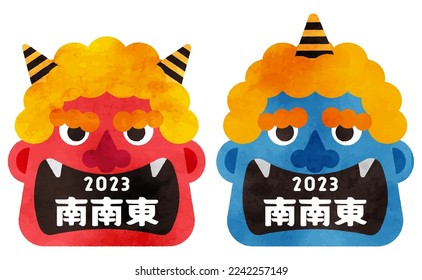 A comical red and blue demon illustration set (watercolor style) with the words "2023 south-southeast (lucky direction in 2023)".
There are other variations as well.