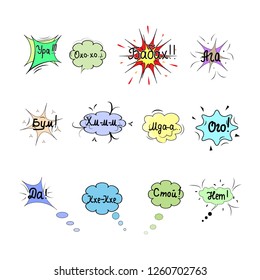 Comics sound speech effect bubbles isolated on white background illustration. In Russian inscriptions. Humorous set for cloud speech. Vector illustration.