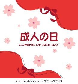 Coming of Age Day in Japan (Seijin no Hi). Calligraphy phrase in japanese. Greeting card template vector.	
