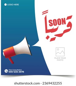 coming soon , a word Arabic Handwriting, writing in Arabic language , Promotion banner Megaphone with 