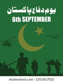 Commemorate the spirit of resilience and patriotism with our captivating collection of images capturing the essence of Defence Day. On this significant occasion, we honor the sacrifices and valor of o