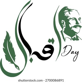 Commemorating Iqbal Day with a symbolic design featuring a portrait and calligraphy