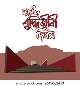 Commemorating Bangladesh’s Martyred Intellectuals Day on 14 December with a solemn tribute to heroes who sacrificed their lives for the nation.