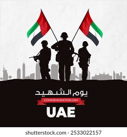 Commemoration Day graphic for the United Arab Emirates, celebrated on November 30th. silhouettes of soldiers holding UAE flags. Translation = Commemoration Day