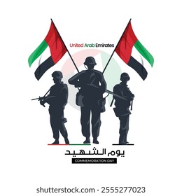 Commemoration Day graphic for the United Arab Emirates, celebrated on November 30th. silhouettes of soldiers holding UAE flags. Translation: Commemoration Day
