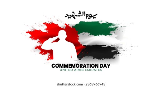 commemoration day of the United Arab Emirates Martyr's Day. November 30th, design for flyers design for cards, posters. vector illustration 