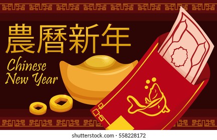 Commemorative banner with a Red Envelope open with money and fish drawing, golden ingot and wealth coins to give in New Year (written in traditional Chinese).