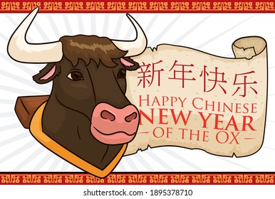 Commemorative design to celebrate a happy Chinese New Year (written in Chinese calligraphy), with ox head and greeting scroll.