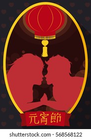 Commemorative design in flat style with young couple silhouette celebrating their love in Yuanxiao Festival (written in traditional Chinese over the red ribbon) under the light of a chinese lantern.