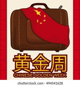 Commemorative design for Golden Week (written in simplified Chinese) break with leather suitcase and Chinese flag.