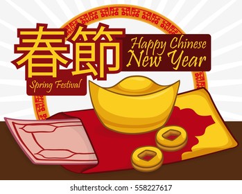 Commemorative elements for Chinese New Year (or Spring Festival, written in traditional Chinese): red envelope with money, traditional golden ingot (also called sycee or yuanbao) and wealth coins.