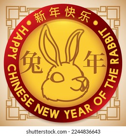 Commemorative red and golden round button with bunny head in outlines, to Commemorate Chinese New Year of the Rabbit (written in Chinese calligraphy).